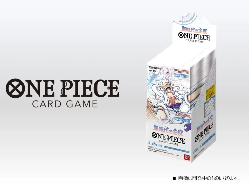 how to build a deck one piece card game One Piece Card Game - Case Four Emperors OP-09