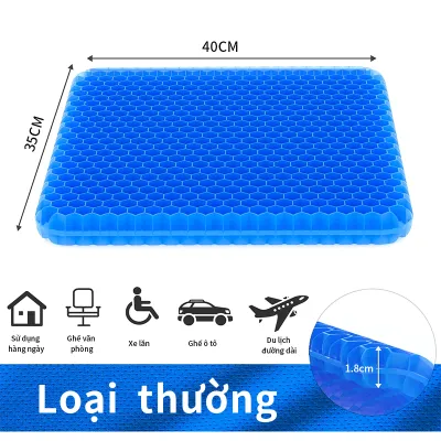 AIODIY Đệm ngồi silicon đa năng 4 mùa đệm văn phòng chống đau mông khi ngồi lâu