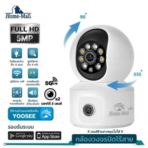 HOME-MALL กล้องวงจรปิดไร้สายdouble lens ไฟไซเรนเด่น คมชัด5MP กันน้ำip66 หมุนได้355องศา มีอินฟาเรด ไฟLED มองเห็นภาพตอนกลางคืน APP YOOSEE สีดำ