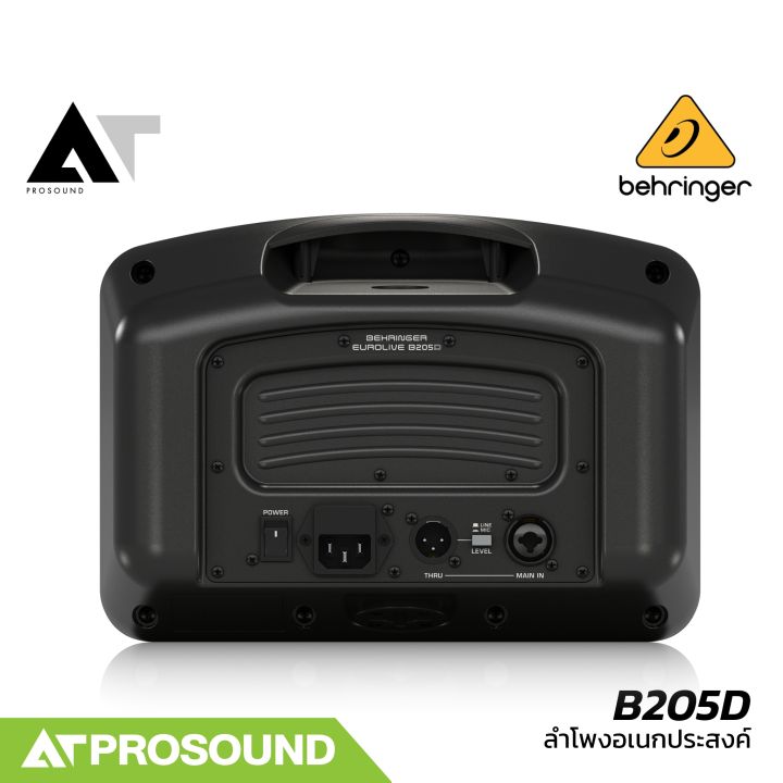 Behringer%20B205D%20%E0%B8%A5%E0%B8%B3%E0%B9%82%E0%B8%9E%E0%B8%87%E0%B8%AD%E0%B9%80%E0%B8%99%E0%B8%81%E0%B8%9B%E0%B8%A3%E0%B8%B0%E0%B8%AA%E0%B8%87%E0%B8%84%E0%B9%8C%20%E0%B8%82%E0%B8%99%E0%B8%B2%E0%B8%94%205.25%20%E0%B8%99%E0%B8%B4%E0%B9%89%E0%B8%A7%20%E0%B9%81%E0%B8%AD%E0%B8%A1%E0%B8%9B%E0%B9%8C%E0%B9%83%E0%B8%99%E0%B8%95%E0%B8%B1%E0%B8%A7%20%E0%B8%A1%E0%B8%B5%E0%B8%8A%E0%B9%88%E0%B8%AD%E0%B8%87%E0%B9%84%E0%B8%A1%E0%B9%82%E0%B8%84%E0%B8%A3%E0%B9%82%E0%B8%9F%E0%B8%99/%E0%B8%81%E0%B8%B5%E0%B8%95%E0%B9%89%E0%B8%B2%E0%B8%A3%E0%B9%8C%202%20%E0%B8%8A%E0%B9%88%E0%B8%AD%E0%B8%87%20AT%20Prosound%20-%20Image%204