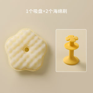 ฟองน้ำล้างจานแบบมีที่ดูดติดผนัง ฟองน้ำทําความสะอาด ล้างจาน ล้างถ้วย สบู่ ขยายได้ ฟองน้ำ ฟองน้ำล้างจาน ไม่ทำลายเคลือบผิว