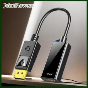 JointFlowers 1 Piece 4k DisplayPort để HDMI tương thích Video Audio Cable Adapter cho PC máy tính HDTV chiếu dp để HDMI chuyển đổi cáp