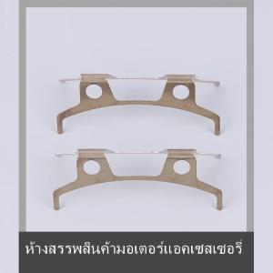 💟💥【Special price】💟💥Muya 2pcs Electric Vehicle Disc BRAKE PUMP อุปกรณ์เสริมหนีบสปริงอัตโนมัติ