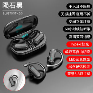 Bluetooth Earphone Wireless Smart Digital Display New TWS Bluetooth Headset Wireless Sports in-ear Touch Plating Stereo Bluetooth 5.3 Headset Long Battery Life Car Bluetooth Earphone