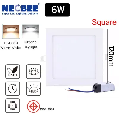 NEOBEE ไฟดาวน์ไลท์ LEDแสง ขาว วอร์ม ติดเพดาน 9W 12W 18W 24Wกลมสี่เหลี่ยม รุ่น NB-APN