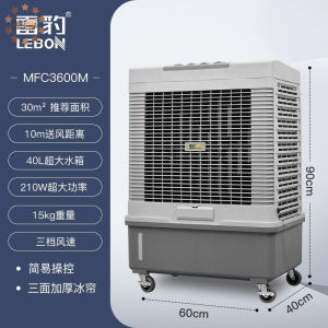 Mobile industrial air cooler single cooling commercial refrigeration air conditioning fan evaporative cooling fan