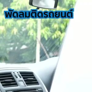 USB/12v/24v ลมแรง หมุนได้ 360 องศา สามารถปรับความเร็วลมได้ 2 ระดับ เพิ่มปริมาณติดรถยนต์ สำหรับยานพาหนะรถบรรทุก พัดลมใช้ในรถยนต์