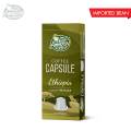 Café Amazon Coffee Capsule Ethiopai กาแฟแคปซูล คาเฟ่ อเมซอน เอธิโอเปีย 1 กล่อง (10ชิ้น/กล่อง). 