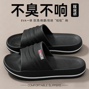 Free Shipping Anti-Slip And Anti-Fall Slippers For The Elderly Designed For Middle-Aged And Elderly Men With A Widened Sole Suitable For Women For Indoor Use Bathing And Leisure In The Bathroom