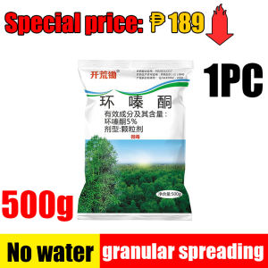 Granular form no water required herbicide to kill treehexazione which can effectively kill big treescycloazinone herbicidetree killer chemical 500gpermanent grass killer Die of Rotten Roots Weeding and land reclamation bamboo tree root killer