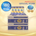 เอส-26 โกลด์ นม uht เด็ก ยูเอชที สูตร 3 แพ็ค 72 กล่อง เพิ่มดีเอชเอ (S-26 Gold UHT Formula 3 2 case - 72 boxes) แพ็คเกจอาจมีการเปลี่ยนแปลง. 