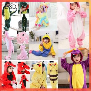 D8D พร้อมส่ง ชุดมาสคอต ชุดเด็ก ชุดแฟนซี ชุดสัตว์ หลากหลายสไตล์ให้เลือก