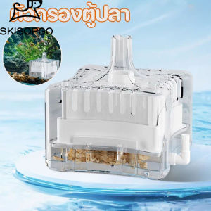 SKISOPGO ตัวกรองตู้ปลา ทำให้น้ำสะอาด เหมาะน้ำไม่เกิน40L ไม่มีเสียงรบกวน คุ้มครองปลา เพิ่มอัตราการอยู่รอด