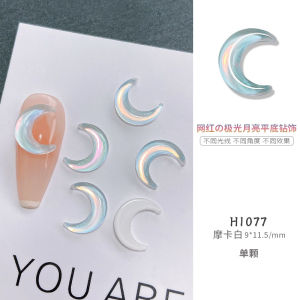 Salor Moon Star Butterfly Nail Art Jewelry / K9 Aurora Mocha Crystal Flat Nail Art Accessories Candy Color 美少女月亮美甲饰品