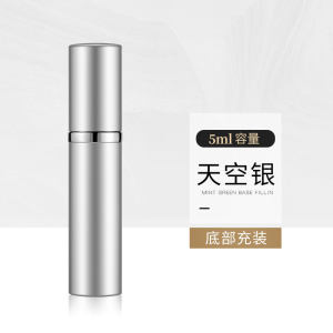 Premium 5ml Glass Perfume Spray Bottle Refillable for Travel - Metal Bottom Filling