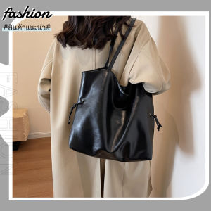 LHMonday  พิกัด ของดี กระเป๋าสะพายไหล่ลำลอง ทรงโท้ท ขนาดใหญ่ จุของได้เยอะ มีกิมมิคหูรูด เพิ่มความเก๋ ดีไซน์สวย เท่ห์ สุขุม เรียบแต่โก้ โอ้โห มันเริ่ด สั่งเล๊ยยย