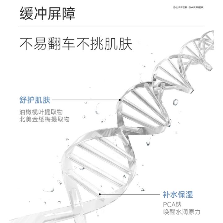 Facipher 研译 平衡晶采精华液 Balancing Luminous Serum 长效控油补水保湿精华液肌肤焕亮匀净提升肌肤吸收能力 ...