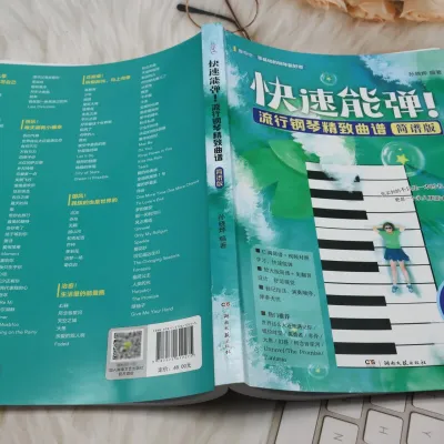 SG汉舟书店★Quick-Play Pop Piano Sheet (Numbered Notation) – Tutorial★快速能弹流行钢琴精致曲谱(简谱版) Tutorial【音乐歌曲 Music Song 图书 Hzbook】Play numbered musical Simplified notation popular pop piano★9787572612275