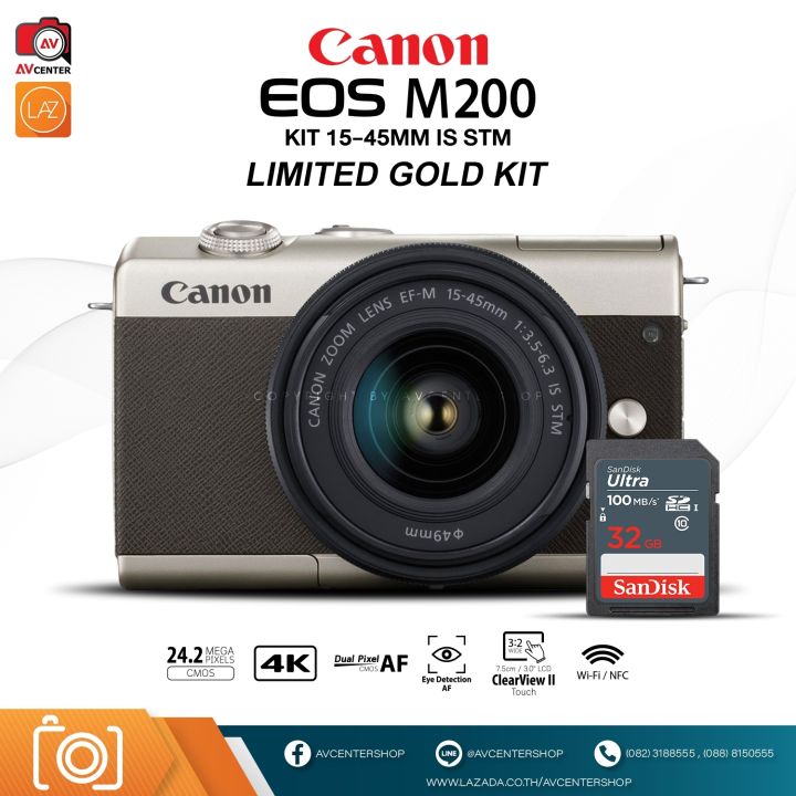 EOS M200 LIMITED GOLD KIT กล้อง Canon EOS M200 EF-M 15-45 mm