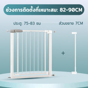 รั้วสัตว์เลี้ยง คอกกั้นเด็ก สำหรับเด็กและสัตว์เลี้ยง ที่กั้นบันได ไม่ต้องเจาะผนังรุ่น ที่กั้นเด็ก ที่กั้นบันได ประตูบันได สำหรับเด็กและสัตว์เลี้ยง ล๊อคอัตโนมัติ บนล่าง