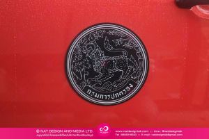 แผ่นแม่เหล็กติดรถ โลโก้ติดรถ ตราหน่วยงาน ติดแน่น ติดทนนาน ราคาถูก พร้อมส่ง