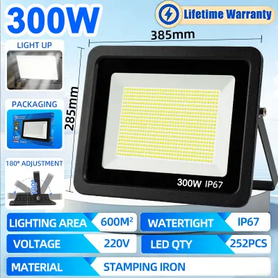 KKSKY หลอดไฟ led ไฟสปอร์ตไลท์220v 10W 30W 50W 150w 200w 300w ไฟสปอร์ตไลท์ (ใช้ไฟบ้าน220V) IP67 outdoor lighting สปอร์ตไลท์ไฟบ้าน ไฟแต่งสวน