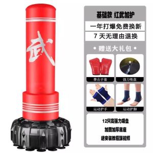 Training Fitness Boxing Bag Punching Bag Standing Boxing Premium Punching Bag Thickened and Widened Childrens Taekwondo Indoor