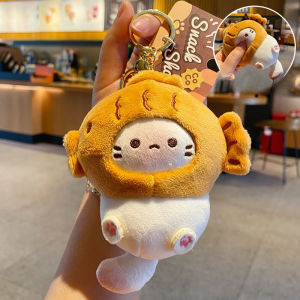 Cute Cat Plush Keychain Press Sound Cocoa Cat Animal Plush Car Keychain Bag Pendant吊坠钥匙扣