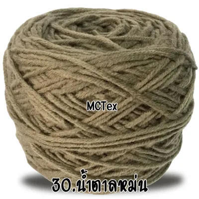 ไหมพรมคอตตอน 8ply สีสันสดใส ขนาด 50 กรัม 30บาท ไหมพรมเส้นใหญ่ สำหรับงานผ้าถักและผ้ากันน้ำ