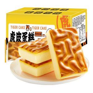 Tiger skin cake Dim sum pure cake breakfast hand shredded bread 295g590g    虎皮蛋糕