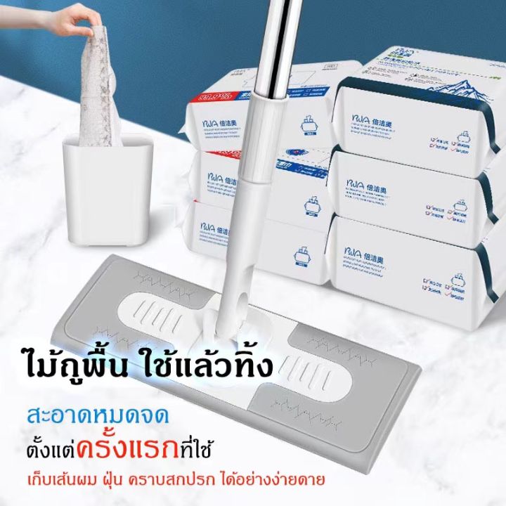 javascript control flow: conditionals and loops🚀... 🧹ไม้ถูพื้น ใช้แล้วทิ้ง ไม้ม๊อบ กระดาษเปียก กระดาษแห้ง lazy mop ไม้ม็อบ ...