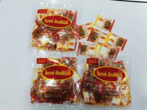 พริกน้ำตาลชองคู่