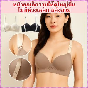 ชุดชั้นใน มีความยืดหยุ่น อ่อนนุ่ม ไม่มีขอบเหล็ก มีความยืดหยุ่นสูง เจลลี่ รวบรวมไข่เล็กๆ ชุดตู้เสื้อผ้า