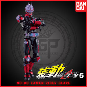 So-Do Kamen Rider Glare A & B