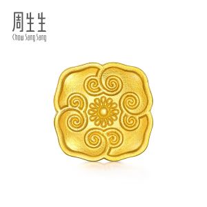 Chow Sang Sang 周生生 999 Gold Chinese Gifting Collection Four Harmonies Gold Ingot for Women & Men 960849 Price-by-Weight 10g Gold