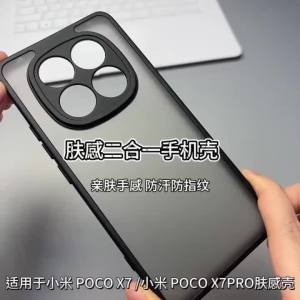 Luxury Frosted Translucent Phone Case For IPhone Air 17 Pro Max 17Pro 17 Shockproof Skin Feel Solid Color PC+TPU Protector Cover