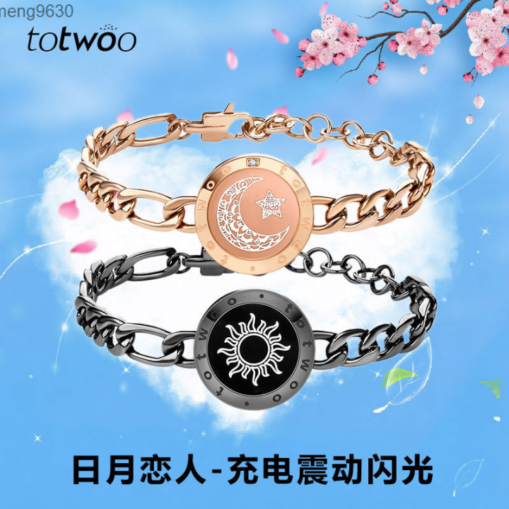 Totwoo Smart Couple Bracelet Inductive Interaction Exotic Love artifact ...