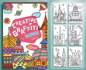 ส่งไว📦 สมุดระบายสี ขนาดใหญ่ 30หน้า สมุดวาดภาพ ระบายสี วาดภาพระบายสี สมุดระบายสี