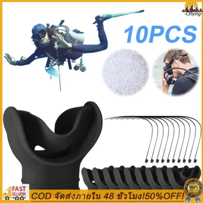 【Ciflying1】10 Pcs Scuba Diving Mouthpiece เม้าพีช ดำน้ำ Mouthpiece ซิลิโคนยางแบบนุ่มนิ่ม ไม่เจ็บปาก