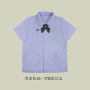 jk Uniform Suit Thailand School Uniform Nano Short Sleeve Thai Shirt College Style Business Attire Female Summer Junior High School Graduation Dress
