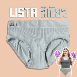 LISTA กางเกงชั้นในสตรี สาวอวบ ฟรีไซส์