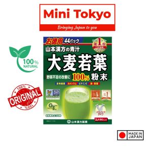 {Local ready stock} Yamamoto Aojiru Natural Green Juice for Daily Wellness(3g x 44 sachets)