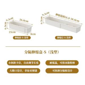 💟SOLUTION65💟 PP Expandable Drawer Organizer Trays Drawer Divider Organizers Box Cosmetics Organizer Trays Stationery Organizer Box Desk Drawer Organizer Trays Kitchen Drawer Organizers Trays Kitchen Utensils Sorting Trays Drawer Organizer Box