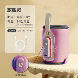 2025 Bình Giữ Nhiệt Bình Sữa Trẻ Em Bình Sữa Pigeon Bình Giữ Nhiệt Bình Sữa Trẻ Em Thông Dụng 24 Máy Hâm Sữa Nhiệt Độ Không Đổi Giờ Máy Hâm Sữa Di Động