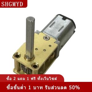 [COD] SHGMYD มอเตอร์เกียร์ขนาดเล็กตัวหนอนไมโครมอเตอร์เกียร์แบบแปรงไฟฟ้ากระแสตรง1218GE-N20 DC 12V (ถึง6V 3V)