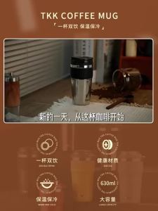 TKK Portable Insulated Thermal Cup 316 Stainless Steel Travel coffee cup Ceramic Coating inner New year Christmas Preferred gift