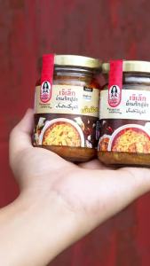 [สูตรเผ็ดน้อย] น้ำพริกเนื้อปูม้า/ไข่ปูม้า เจ๊เล็ก มีฮาลาลทุกสูตร