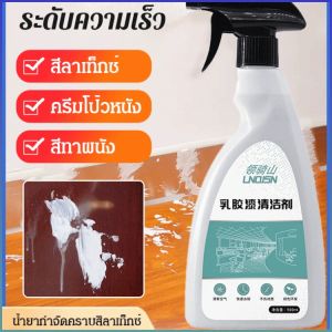 น้ำยาทําความสะอาดสียาง ไม่ทําให้พื้นผิวเสียหาย น้ำยาทําความสะอาด ไม่ทิ้งรอยใดๆ ไม่ฉุน การเจาะที่แข็งแกร่ง