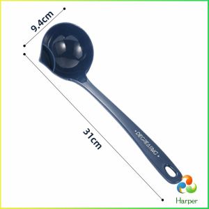 Harper กระบวยพลาสติกหนาอย่างดี คุณภาพดี กระบวยสุกี้ช้อนพลาสติกคุณภาพดี Spoon with oil filter