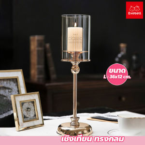 เชิงเทียน ทรงกลม สไตล์นอร์ดิก สําหรับตกแต่งบ้าน หรูหรา เรียบง่าย (ไม่รวมเทียน)